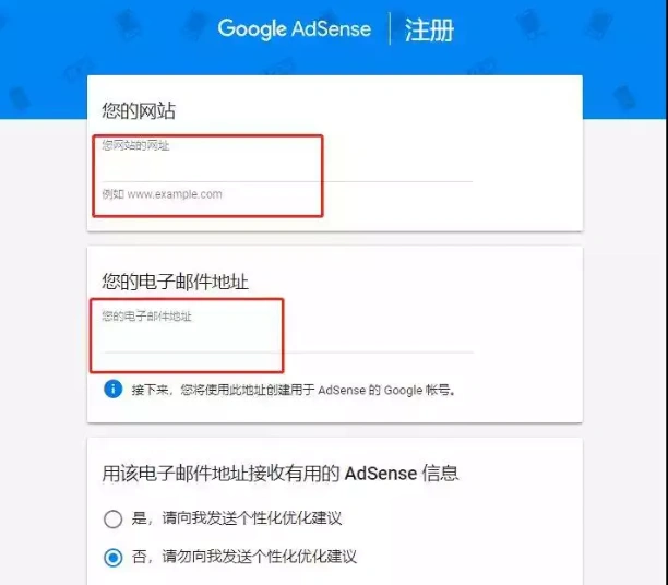 如何申请Google Adsense