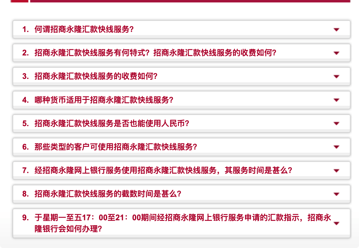 中国内地去香港办理银行卡，香港永隆银行开户插图12