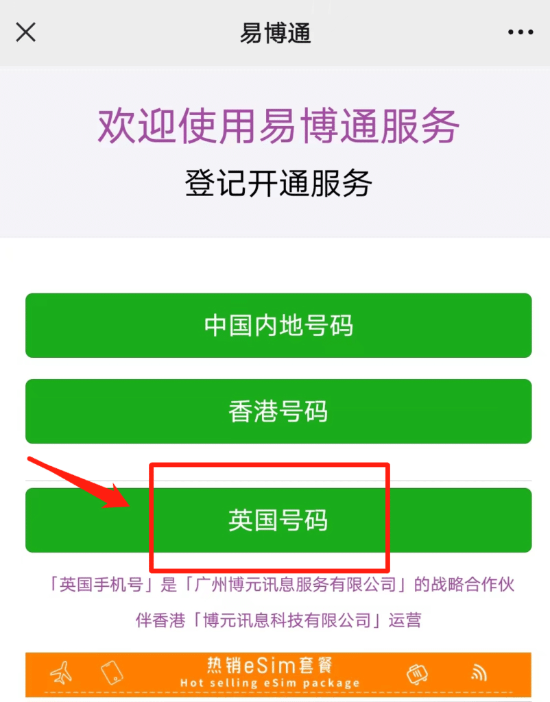 2024年美国英国手机SIM卡申请攻略（国内如何注册海外手机号）