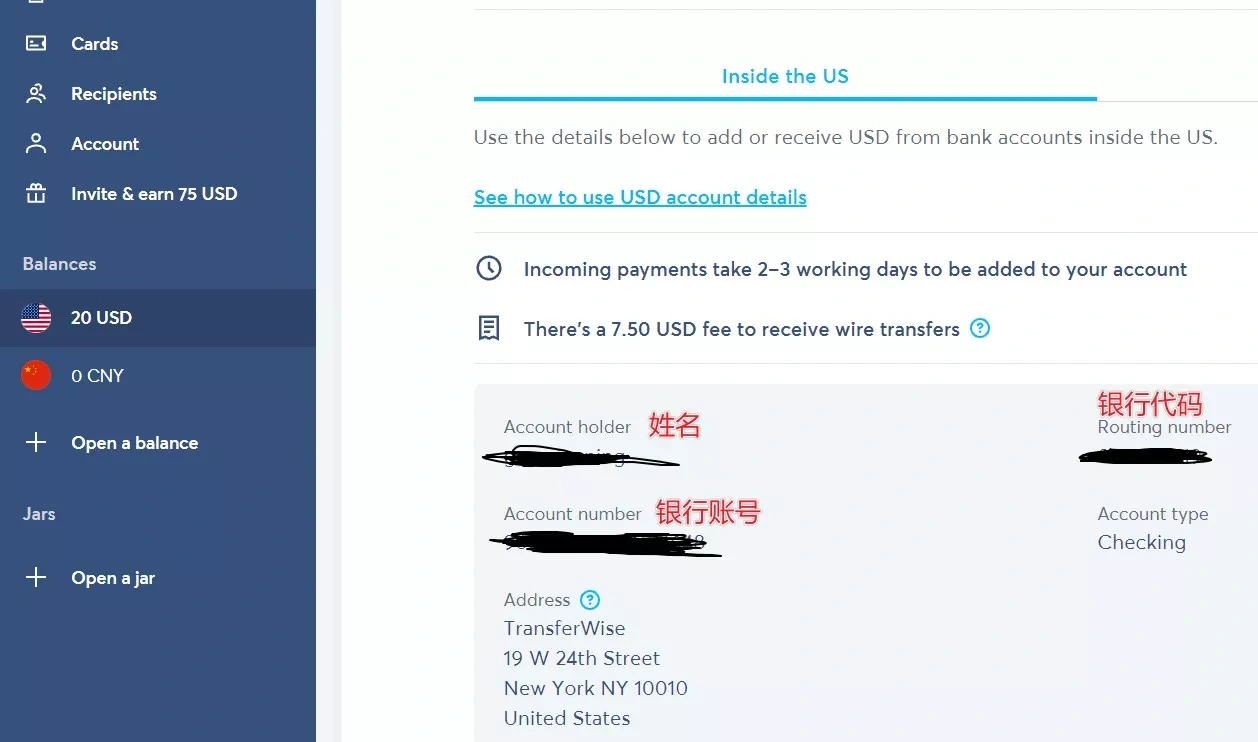 Wise验证账户，获取美元银行账号，并绑定到Paypal；提现美元到国内银联卡、支付宝