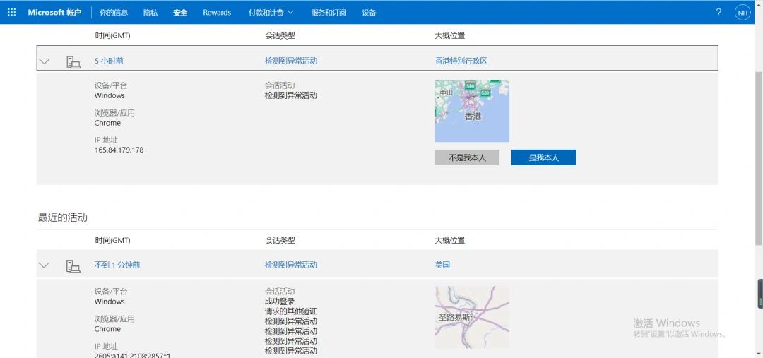 ChatGPT账号解封保姆级攻略与步骤