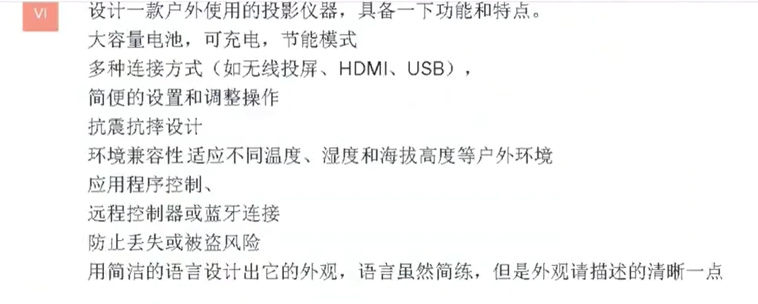 利用AI来做跨境电商：AI独立完成300款产品设计，大量节省设计成本