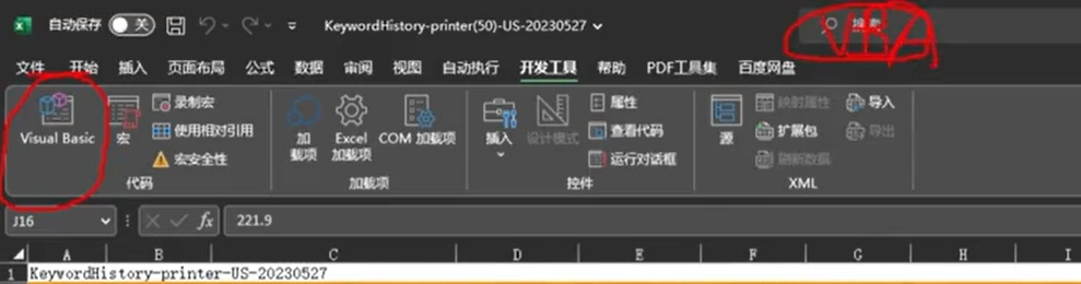 利用AI来做跨境电商：AI+Excel，数据分析效率飞跃100倍