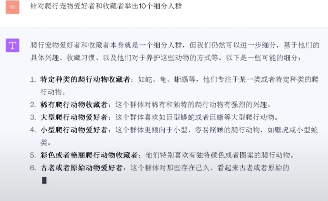 利用AI来做跨境电商：AI选品，深度挖掘大数据，新类目1分钟解析