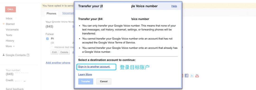 Google Voice申请注册全攻略总结, 实测成功率99%