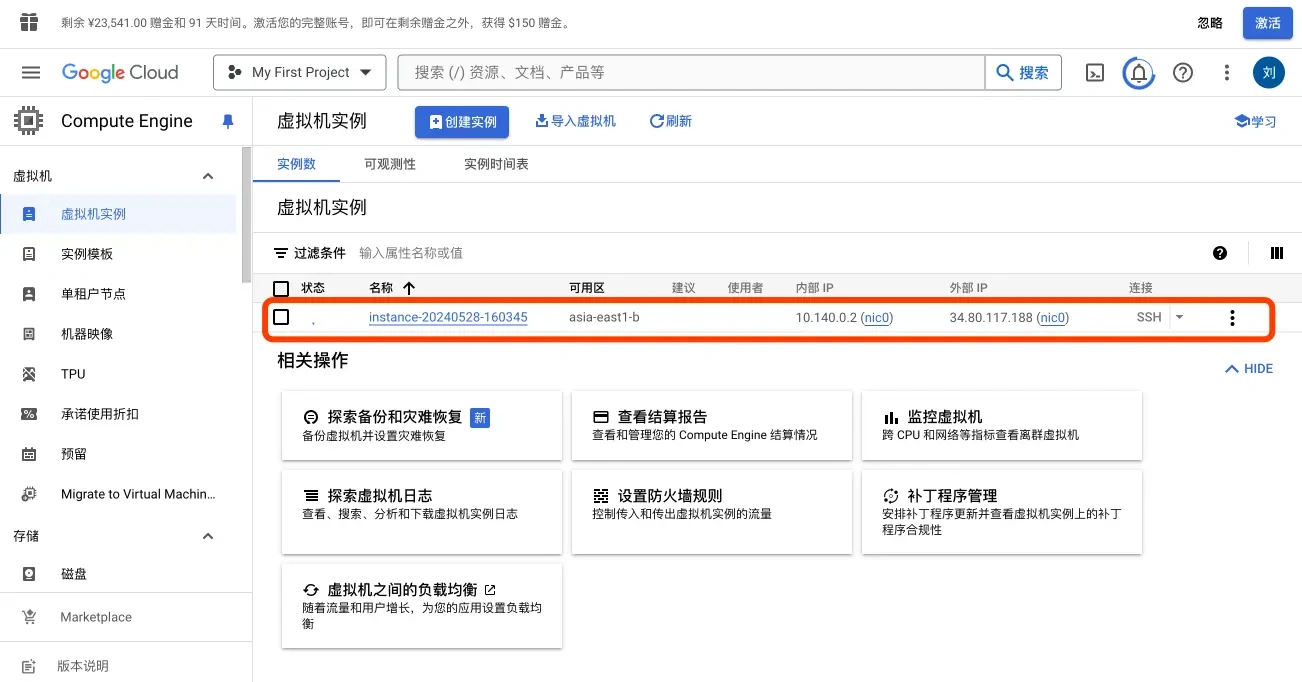 Google Cloud通过Vertex AI获取150美元赠金，帐号可立即变现