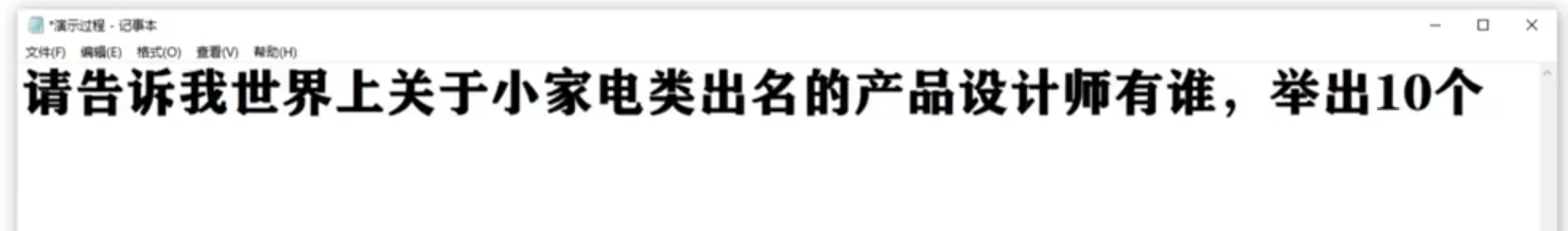 利用AI来做跨境电商：AI独立完成300款产品设计，大量节省设计成本