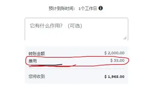 Wise验证账户，获取美元银行账号，并绑定到Paypal；提现美元到国内银联卡、支付宝