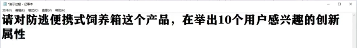 利用AI来做跨境电商：AI选品，深度挖掘大数据，新类目1分钟解析