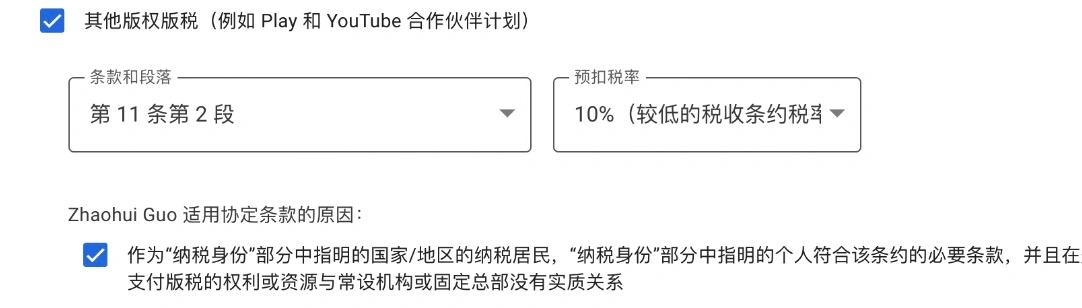 如何申请Adsense美国账号以及好处