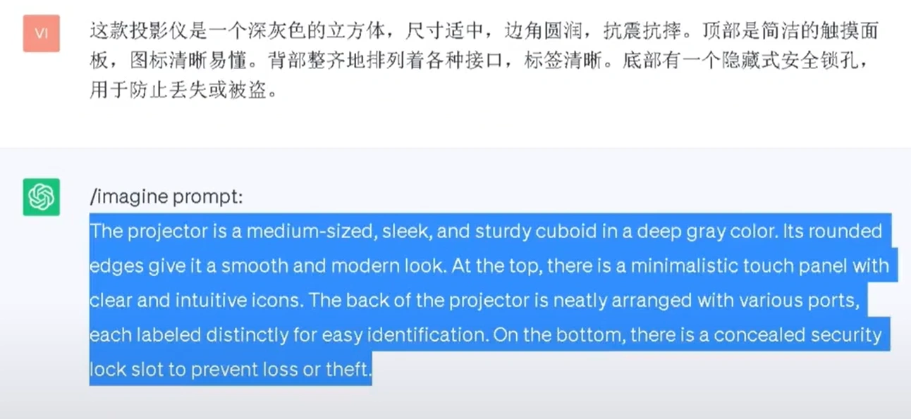 利用AI来做跨境电商：AI独立完成300款产品设计，大量节省设计成本