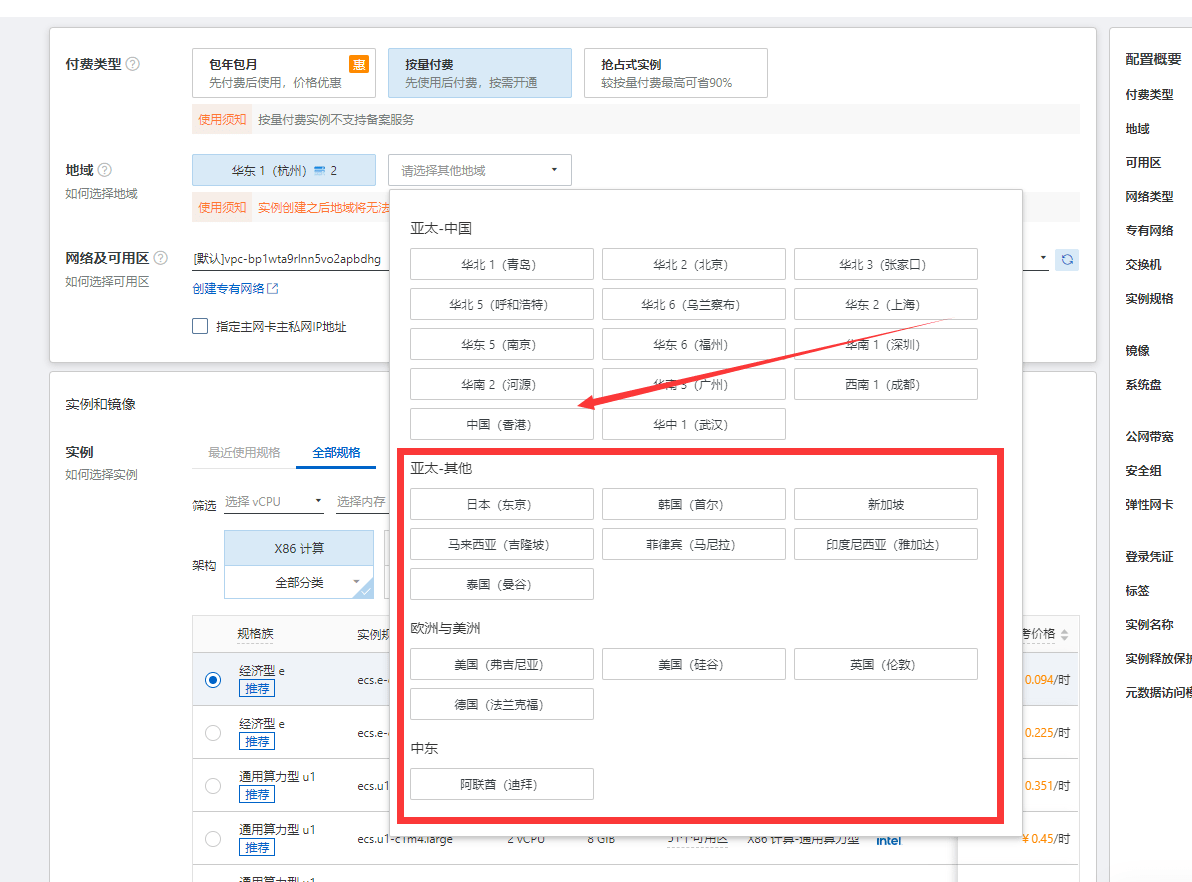 合法合规地访问国外网站，让您更好地跨境出海